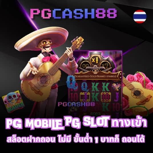 ควีนสล็อต